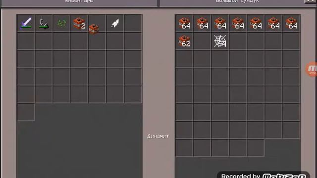 Майнкрафт часть 1 выживание и разрушение дома Тревора! Максим взбесился! смотреть онлайн