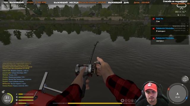 Русская Рыбалка 4 - Хочу поймать трофейного Судака смотреть онлайн