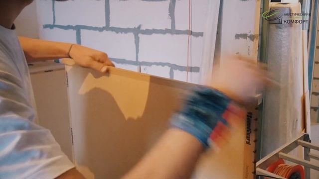 Монтаж звукоизоляционных панелей SoundGuard Экозвукоизол. смотреть онлайн