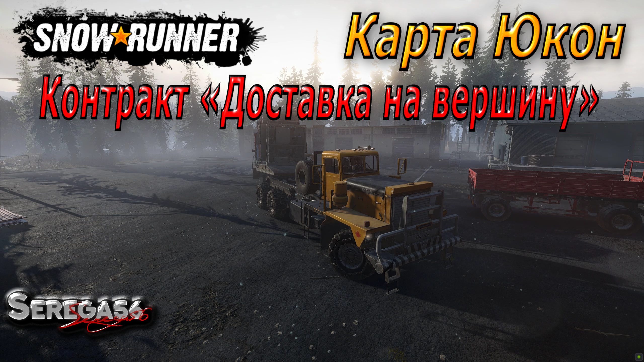 SnowRunner, «Доставка на вершину» смотреть онлайн
