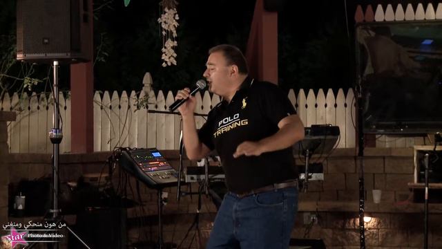 Hisham Music & Show-Men Houn Mnihki Wou Mengani. من هون منحكي و منغني Part Two смотреть онлайн