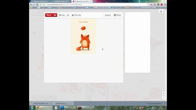Вставляем свое изображение в шаблон конверта. смотреть онлайн