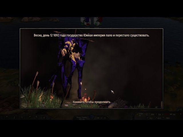 mount and blade 2 bannerlord 2024 Кангал 34 конец Южной Империи смотреть онлайн