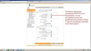 Настройка модема ZTE ZXHN H108N