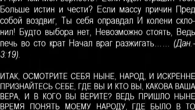 Печь только для тех, кто стоит!!! смотреть онлайн