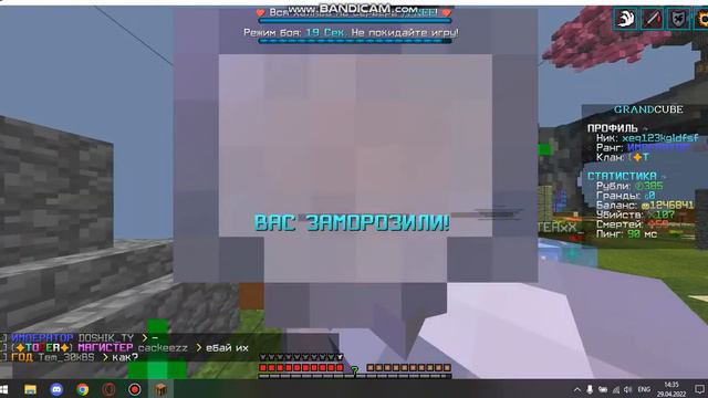 Пофиксите стрелы заморозки смотреть онлайн