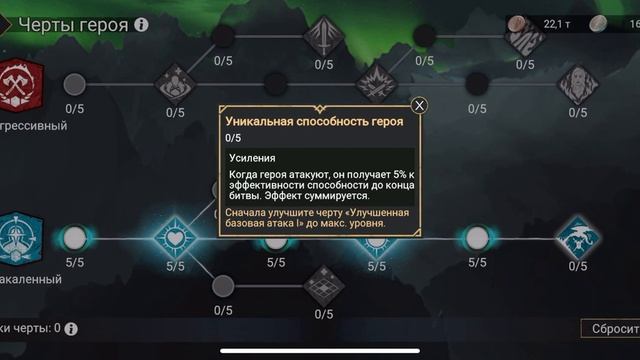 GOT За стеной - Дейенерис Таргариен: Королева Миэрина. Гайд | Game Of Thrones Beyond The Wall смотреть онлайн