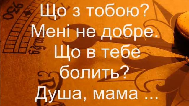 Мама-мамочка ...Pro tebe смотреть онлайн