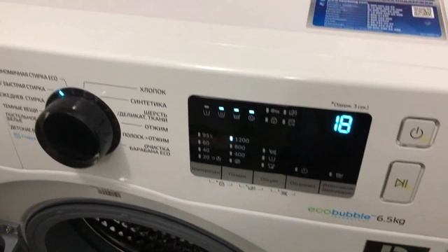 Стиральная машина Samsung WW65J42E0HW. Отзыв после 6 месяцев использования. Обзор режимов и функций смотреть онлайн