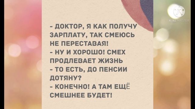 Лучшие смешные анекдоты!Анекдоты про.. смотреть онлайн