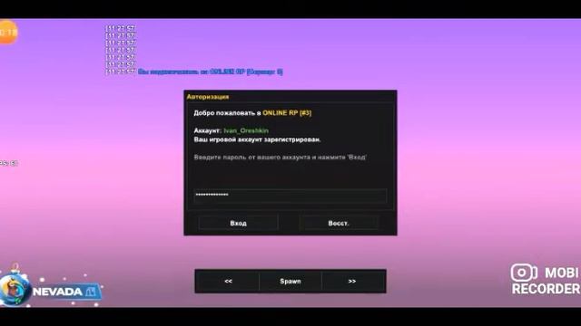 Ето была моя последняя капля, Ухожу с Онлайн рп 😭 смотреть онлайн
