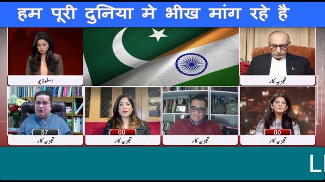India ke log ab corona se immune ho chuke hai : Pak Media on India latest, Pak media on vaccine смотреть онлайн