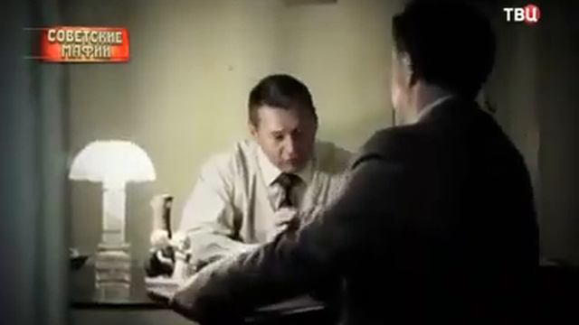 Советские мафии. Торговая мафия. Короли московских прилавков