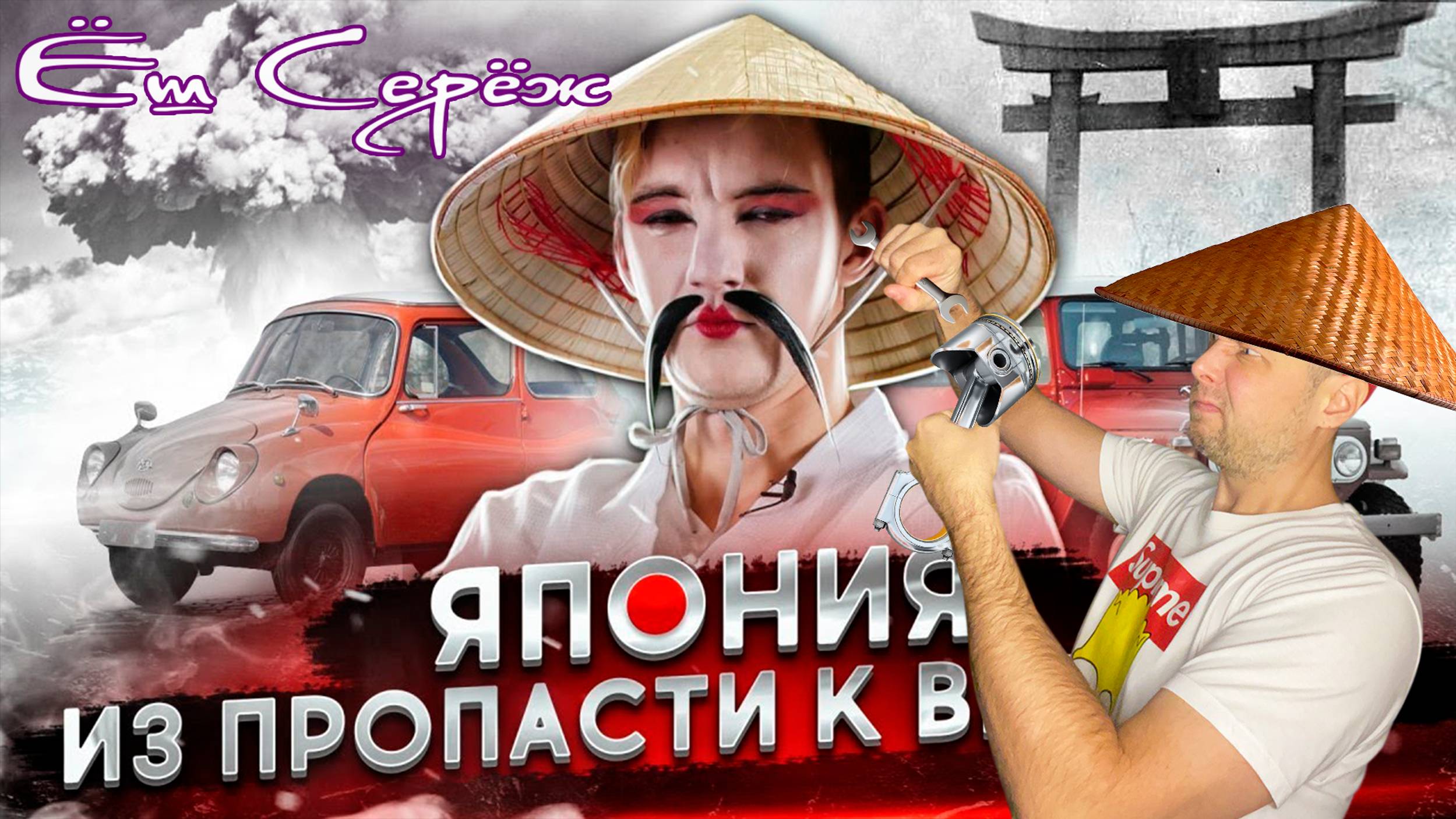 Еш Сереж смотрит Как ИЗ РУИН появились автомобили, изменившие мир смотреть онлайн