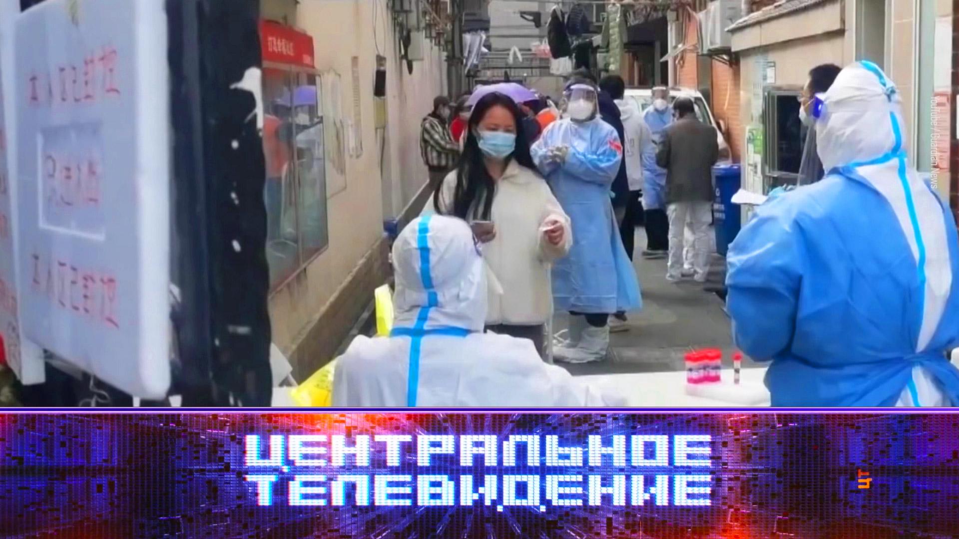 Центральное телевидение. Выпуск от 2декабря 2023года