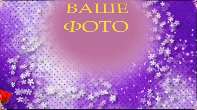 БЕСПЛАТНЫЙ ПРОЕКТ С ПРАЗДНИКОМ 8 МАРТА смотреть онлайн