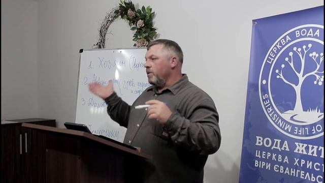 Пророческая суть притчи о неверном управителе смотреть онлайн