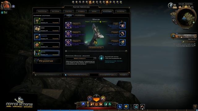 NEVERWINTER ONLINE - Билд воин-страж защитник | Модуль 10 смотреть онлайн