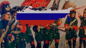 «Марш Преображенского Полка» -  Марш Российской Империи при Петре Первом