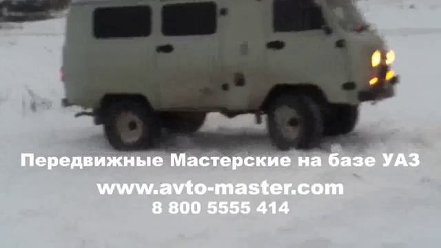 уаз грузовой фургон Пермь смотреть онлайн