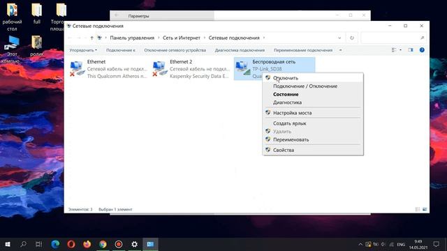 ЧТО ДЕЛАТЬ ЕСЛИ НОУТБУК НЕ ВИДИТ WIFI СЕТЬ РОУТЕРА? РЕШЕНИЕ! смотреть онлайн