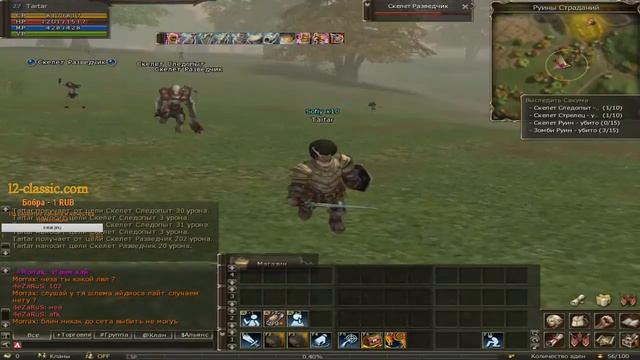 Lineage 2. Infinity Odissey. Ходим. смотреть онлайн