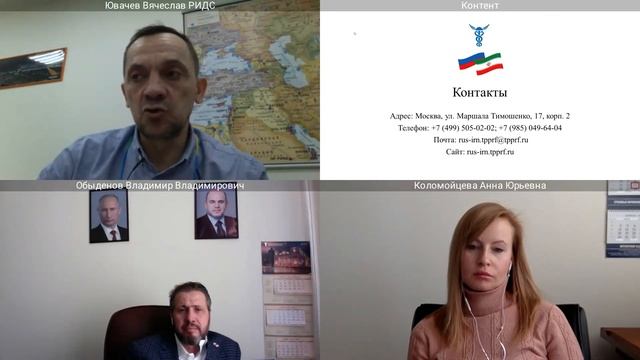 «Перспективные направления сотрудничества. Особенности ведения бизнеса с Ираном в условиях санкций» смотреть онлайн