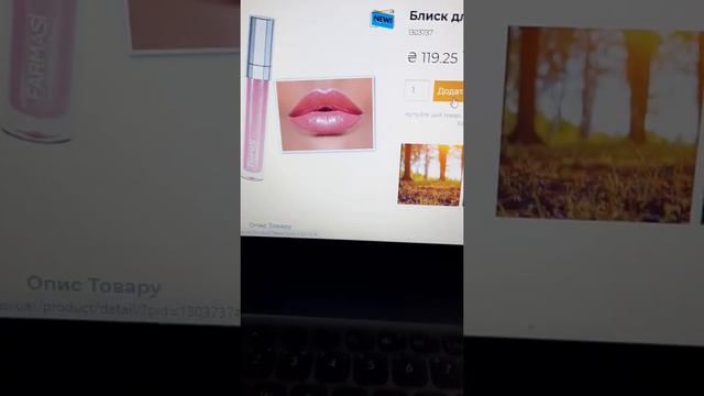 Как сделать заказ на сайте Farmasi смотреть онлайн