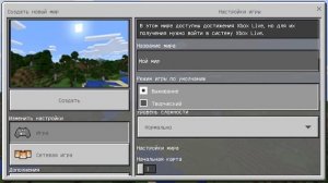 ТОП 5 СТРАШНЫЙ СИД в Мире для Майнкрафт ПЕ Выживание и Ужасы Карта Видео Minecraft Pocket Edition