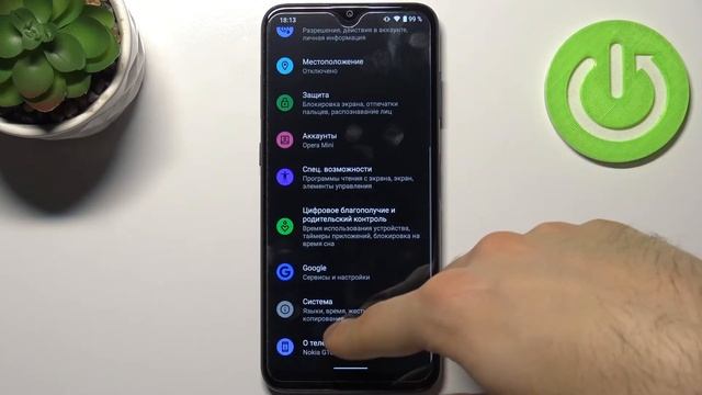 Как узнать IMEI или SN своего Nokia G20 / Как проверить IMEI или SN своего Nokia G20 смотреть онлайн
