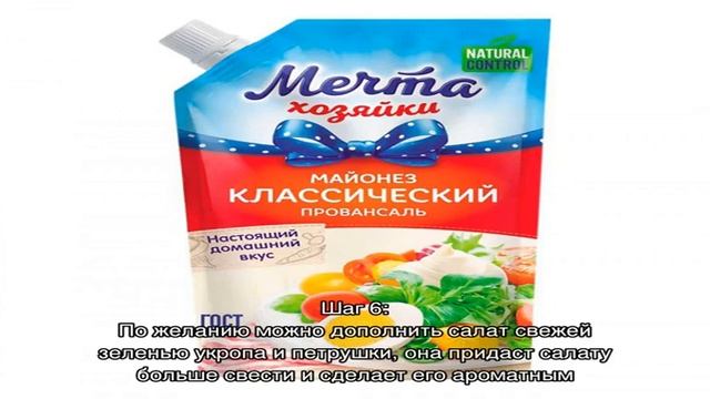 Салат из трески горячего копчения с картофелем классический смотреть онлайн