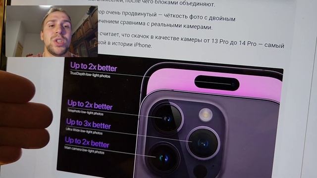 Немного мыслей касательно iPhone 14 pro plus max и сравнение с Samsung galsxy s22 ultra смотреть онлайн