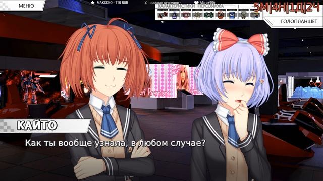 [Ч.26]Sunrider Academy - Ты моя Сола смотреть онлайн