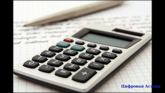 В Казахстане введут новые тарифы за услуги КСК смотреть онлайн