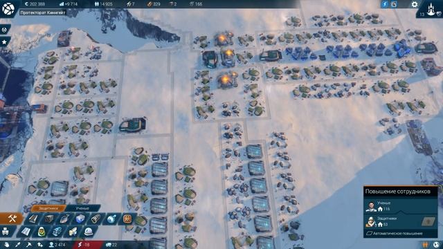 Прохождение Anno 2205 #13 - Мои размышления об освоении космоса смотреть онлайн