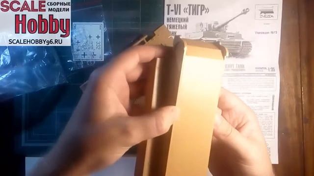 Обзор набора: Немецкий тяжелый танк Pz. Kpfw VI ausf. E "Tiger" (Звезда) смотреть онлайн