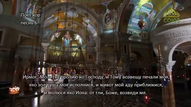 Канон молебный ко Пресвятой Богородице (с субтитрами) смотреть онлайн