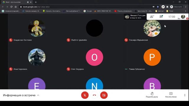 Лекция 25 - Электрические машины (Бочарова Н.В.) - 26.11.2020 смотреть онлайн