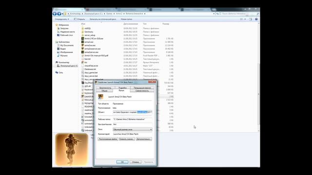 Установка Day Z не на Steam версию игры (No Steam)