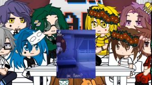 [  ~Реакция---13 карт· на Линча и Джона ~:³  ]