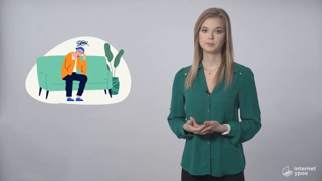 Я-концепция. Интроспекция | Психология для старшеклассников | Урок 16 смотреть онлайн
