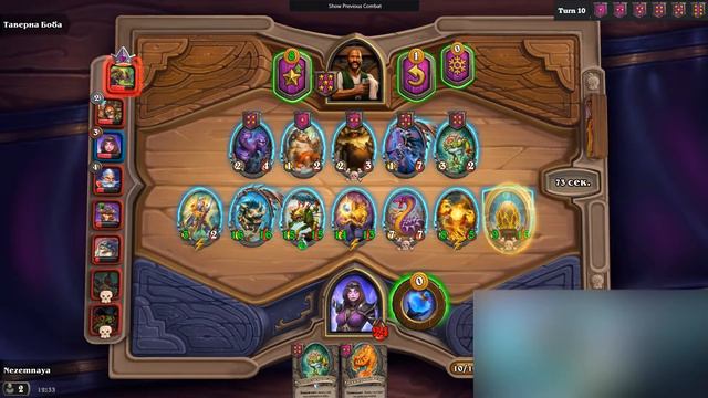 ДЖАНДИС БАРОВА | КРУЧУ ХАМУУЛА | ЗОЛОТОЙ АДАПТ | Поля сражений хартстоун | Hearthstone battleground смотреть онлайн