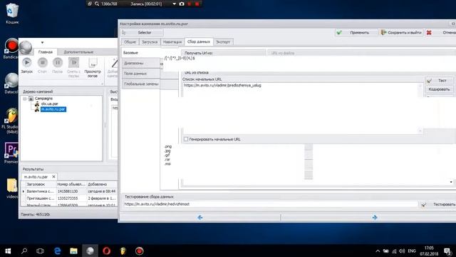 [2018] Мега быстрый Парсер AVITO, 1000 контактов в час с одного потока смотреть онлайн
