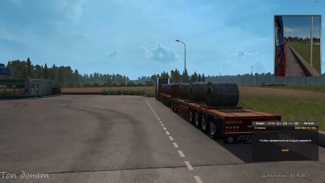 Euro Truck Simulator 2 - Beyond the Baltic Sea стрим - обзор Едем по России смотреть онлайн