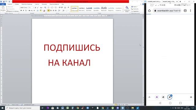 КАК СКАЧАТЬ ФОРТНАЙТ НА ЛЮБОЙ ТЕЛЕФОН! НЕ ОБМАН! смотреть онлайн