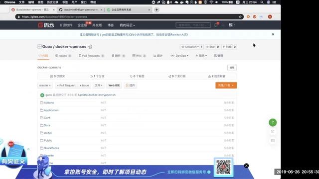 【Rainbond线上培训第五期】2019.6.26 如何将企业应用制作为SaaS化应用并打通开发测试交付链路 смотреть онлайн