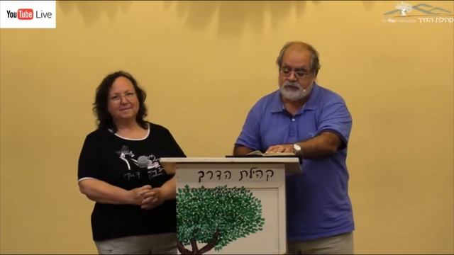 Благословение детей и подростков от Йоси и Ронит смотреть онлайн