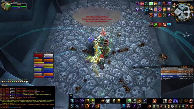 Цлк 10 Гер WoW Circle смотреть онлайн