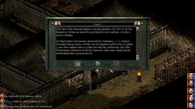 Принц династии Кин - Prince of Qin - прохождение - часть 15 - Гора Инхойлин смотреть онлайн