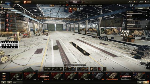 Фарм серебра! смотреть онлайн